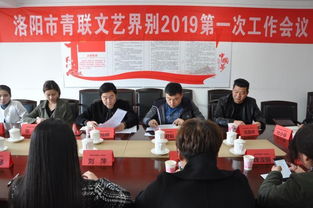 傳承非遺文化，凝聚青年力量——洛陽市青聯文藝界別舉辦學習交流座談會暨剪紙藝術參觀活動